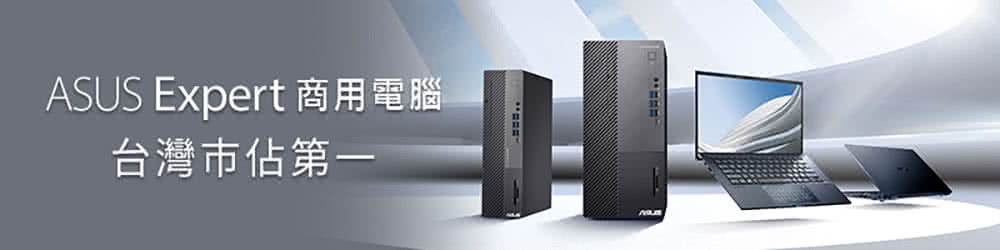ASUS 華碩 16吋i5 RTX2050商用筆電(B360