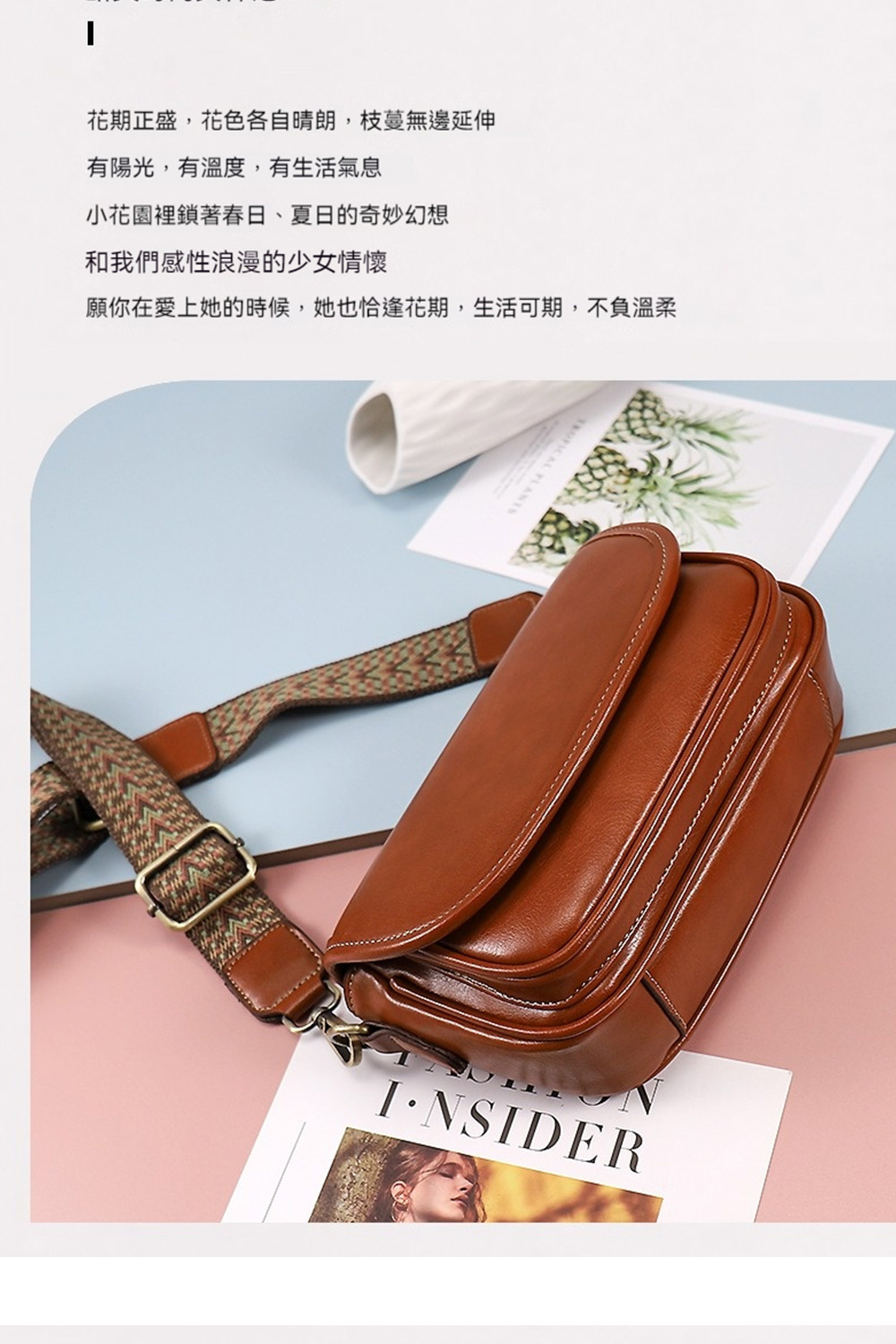 花期正盛,花色各自晴朗,枝蔓無邊延伸 有陽光,有溫度,有生活氣息 小花園裡鎖著春日、夏日的奇妙幻想 和我們感性浪漫的少女情懷 願你在愛上她的時候,她也恰逢花期,生活可期,不負溫柔 