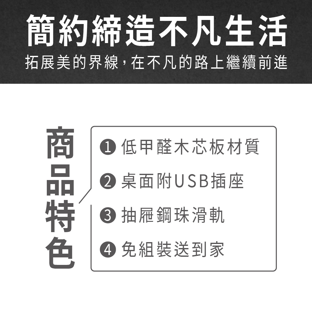 ASSARI 伊凡化妝桌椅組(寬60x深40x高145cm)
