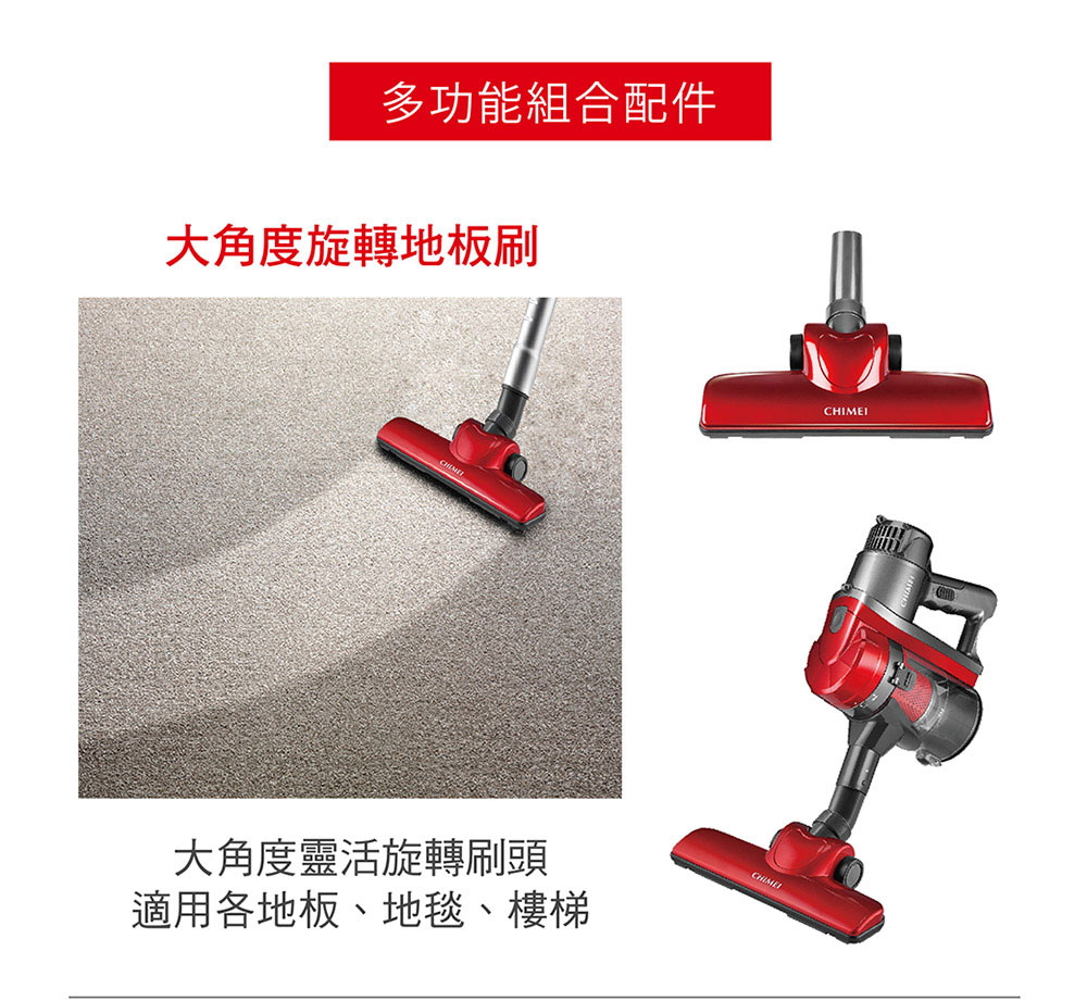 多功能組合配件 大角度旋轉地板刷 大角度靈活旋轉刷頭 適用各地板、地毯、樓梯