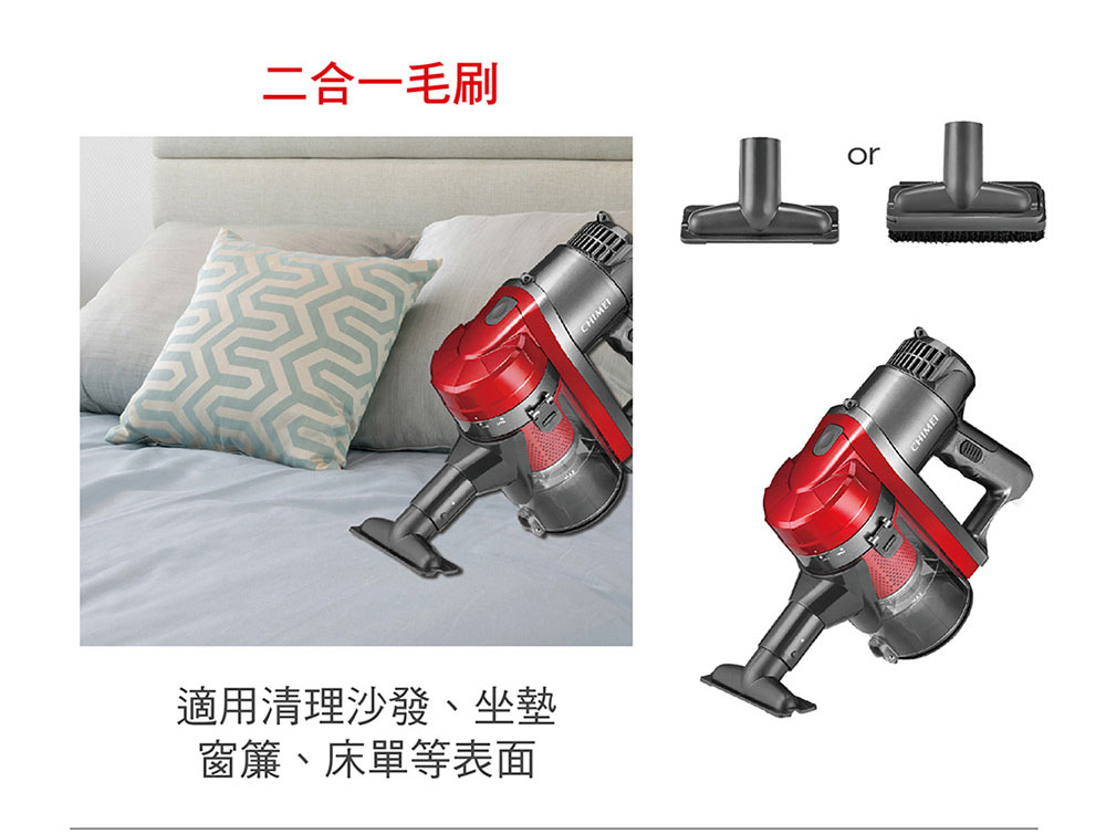 二合一毛刷 L山 適用清理沙發、坐墊 窗簾、床單等表面