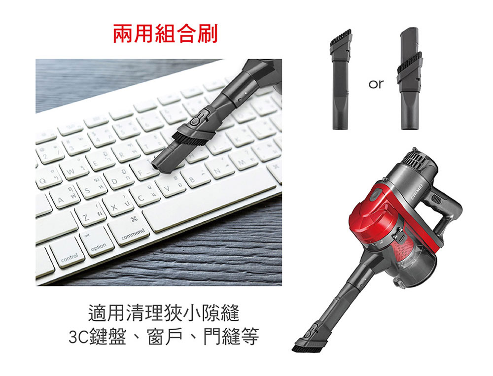 兩用組合刷 適用清理狹小隙縫 3C鍵盤、窗戶、門縫等