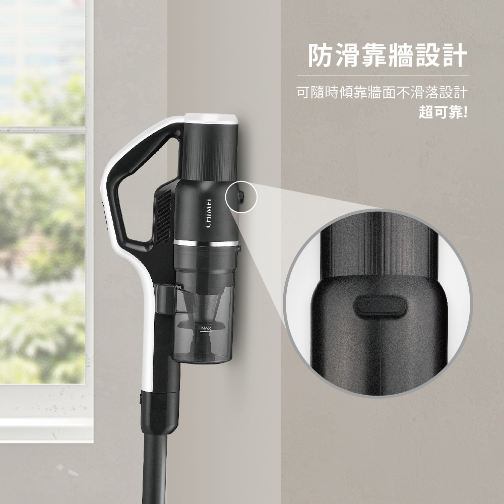 防滑靠牆設計 可隨時傾靠牆面不滑落設計 超可靠