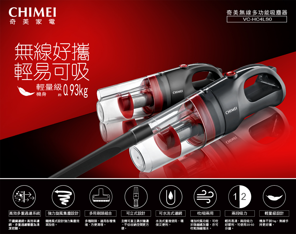 龍捲風式設計強力集座效