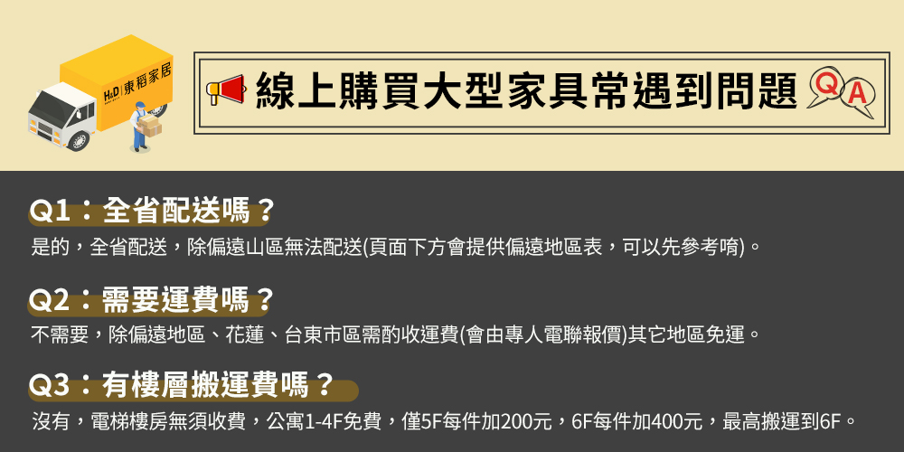 H&D 東稻家居 放大空間6尺雙人加大床組3件組-2色(床頭