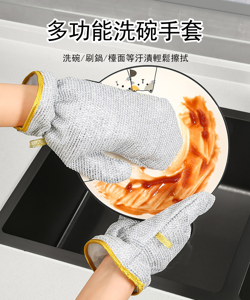 茉家 保護雙手防水型銀絲強力洗鍋刷手套-6只(3雙)優惠推薦
