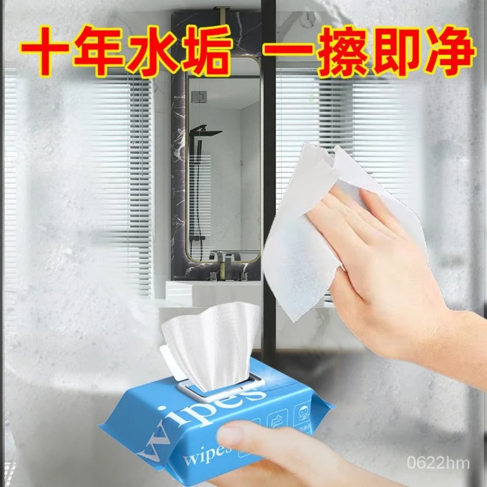 WIPES 浴室除水垢濕巾80抽×3包(浴室玻璃/水龍頭/浴