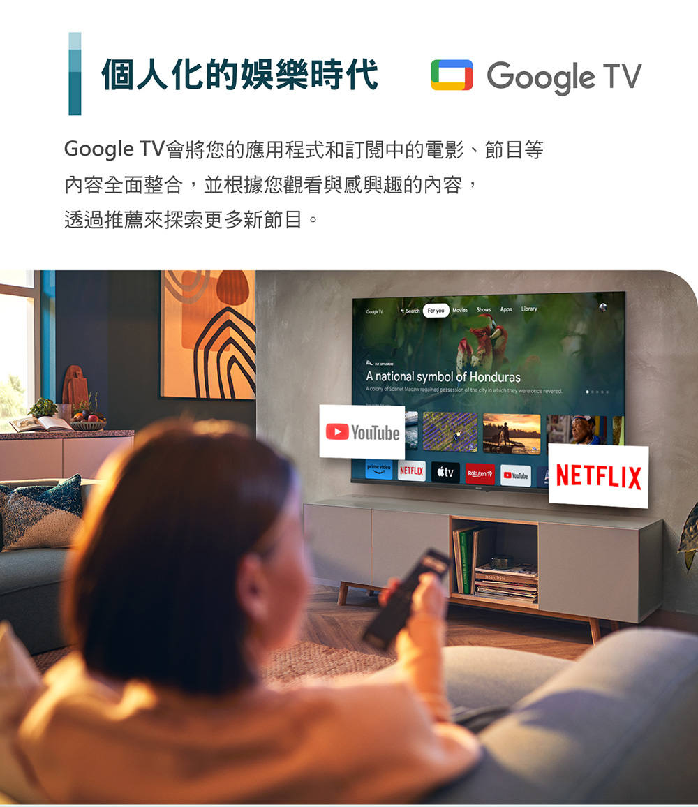 PHILIPS飛利浦 65PUH7139 - 詳情14