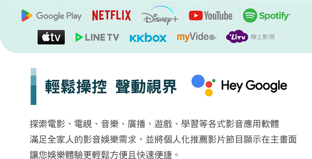 PHILIPS飛利浦 65PUH7139 - 詳情15