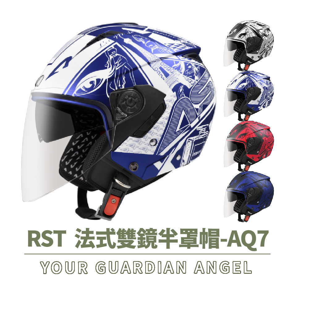 ASTONE RST AQ7 3/4罩式 安全帽(內墨片 透