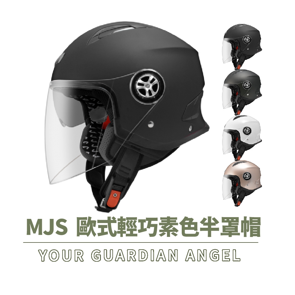 ASTONE MJS 素色 3/4罩式 安全帽(內墨片 透氣