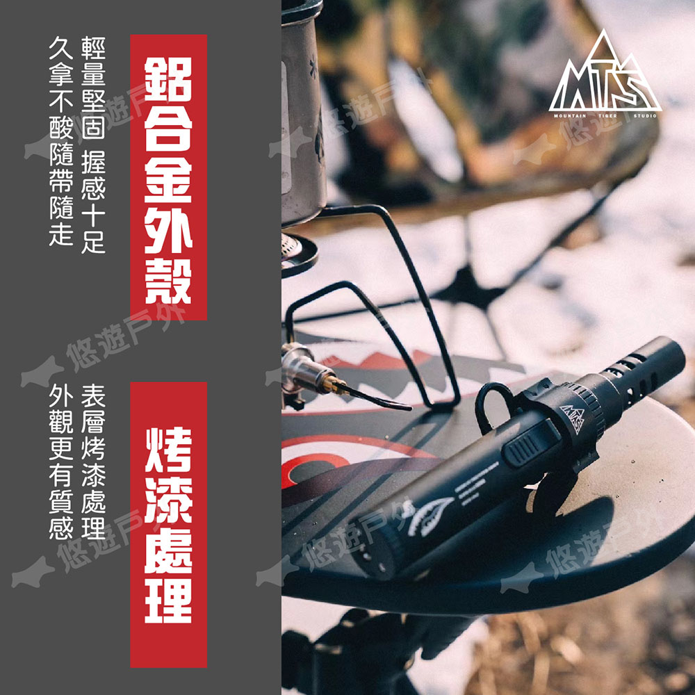 MTS 戶外露營點火器(悠遊戶外) 推薦