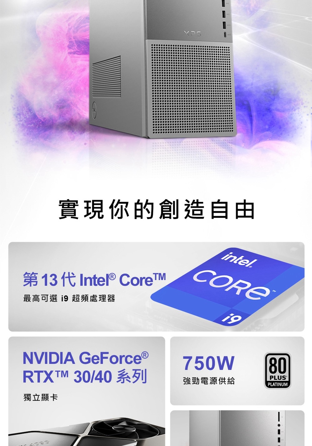 DELL 戴爾 14代i7 RTX4060TI十六核心商用電