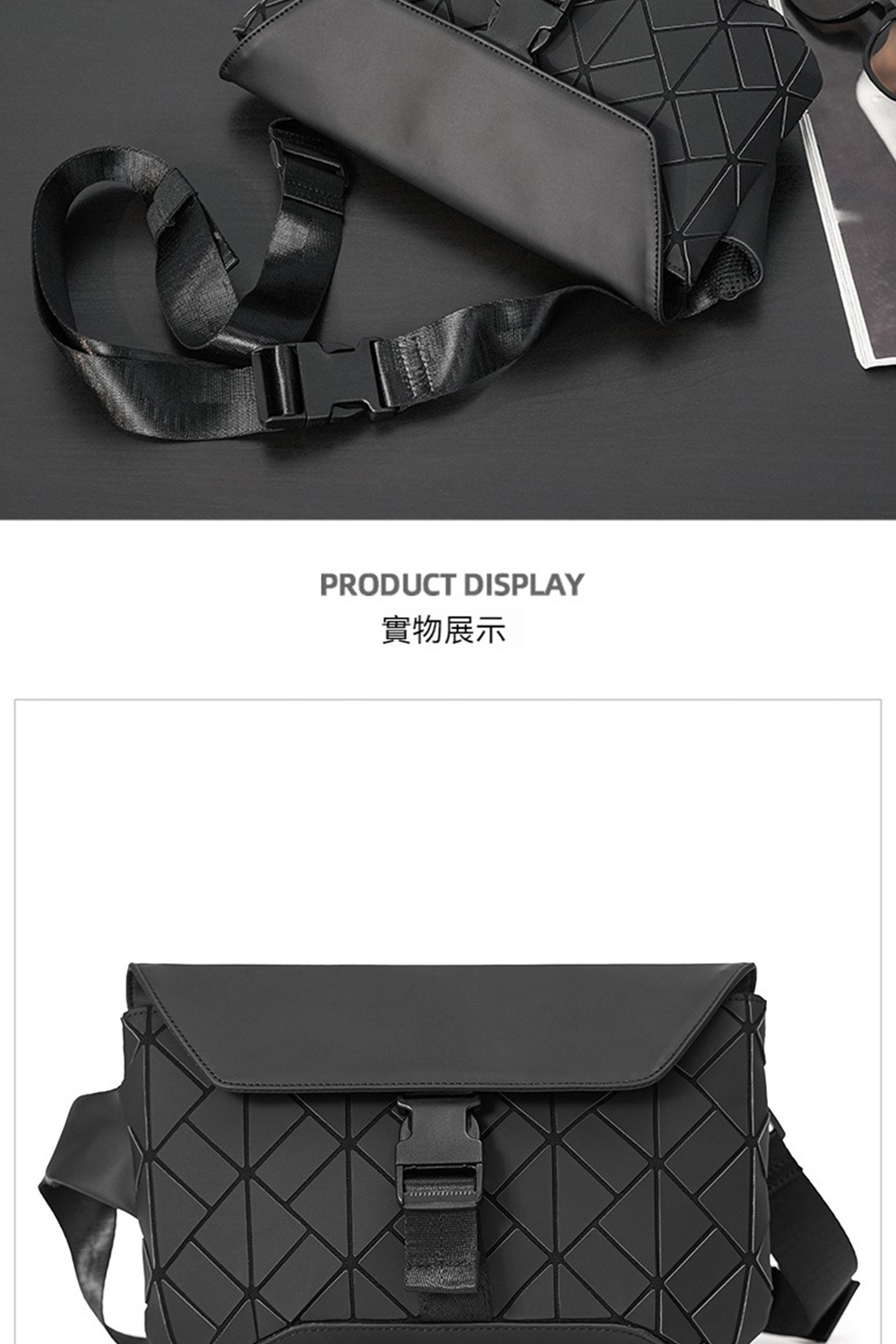 實物展示 
