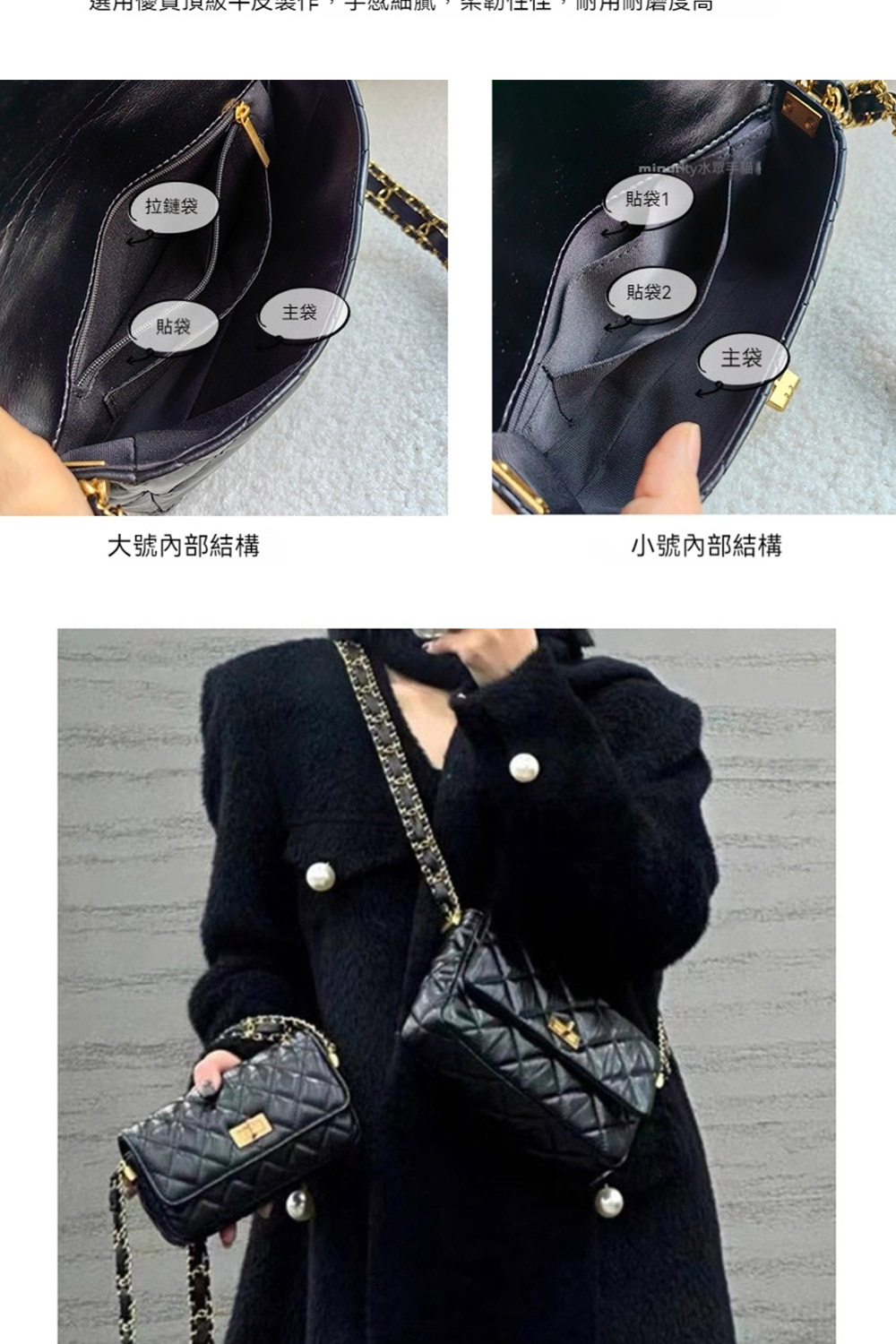 mindrity水眾手福