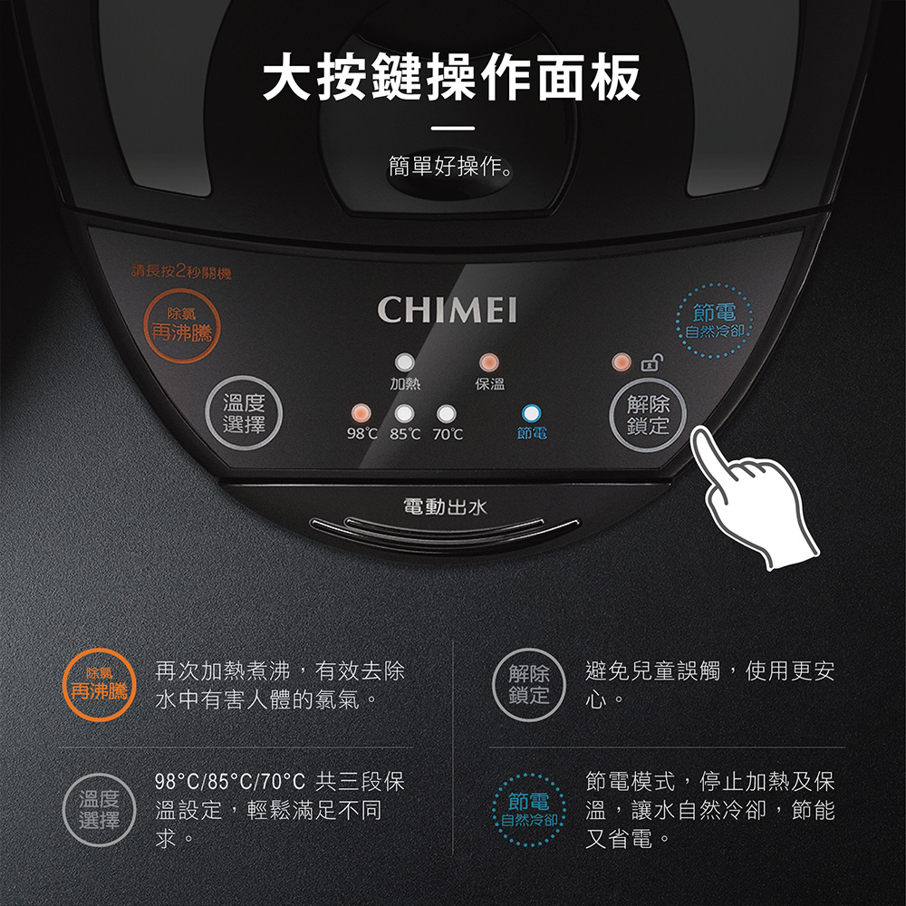 98C85C70C 共三段保