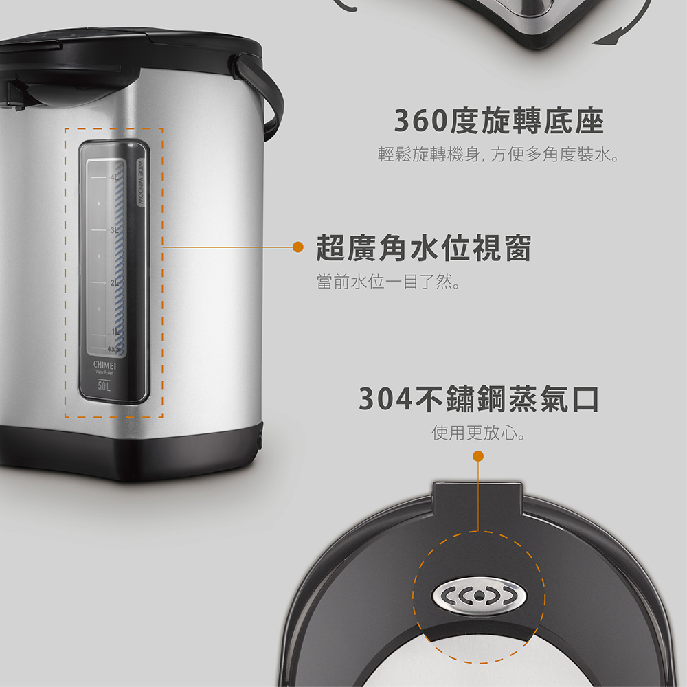 輕鬆旋轉機身,方便多角度裝水。