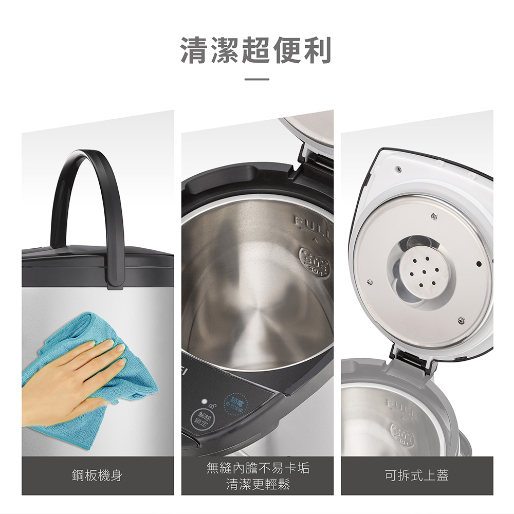 無縫內膽不易卡垢