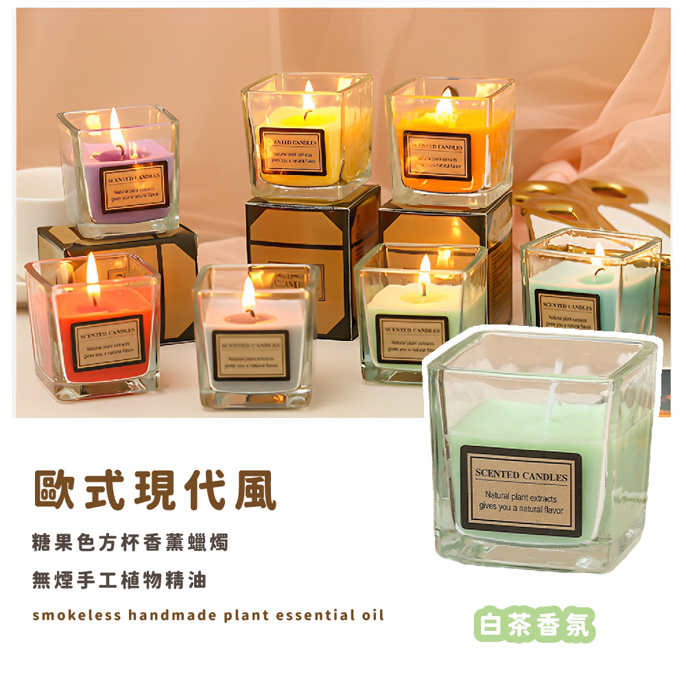 æ­å¼ç¾ä»£é¢¨ ç³æè²æ¹æ¯é¦è°è ç­ ç¡çæå·¥æ¤ç©ç²¾æ²¹ ç½è¶é¦æ° 