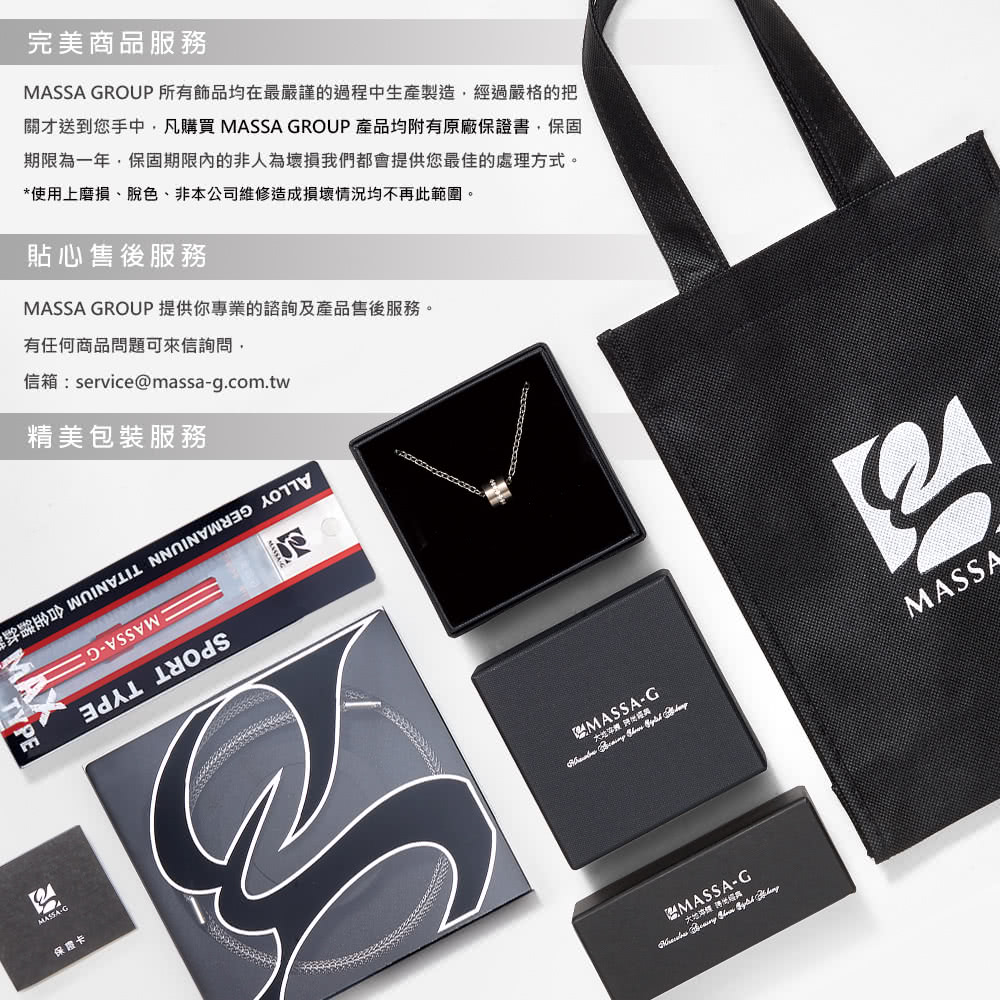 MASSA GROUP 所有飾品均在最嚴謹的過程中生產製造,經過嚴格的把