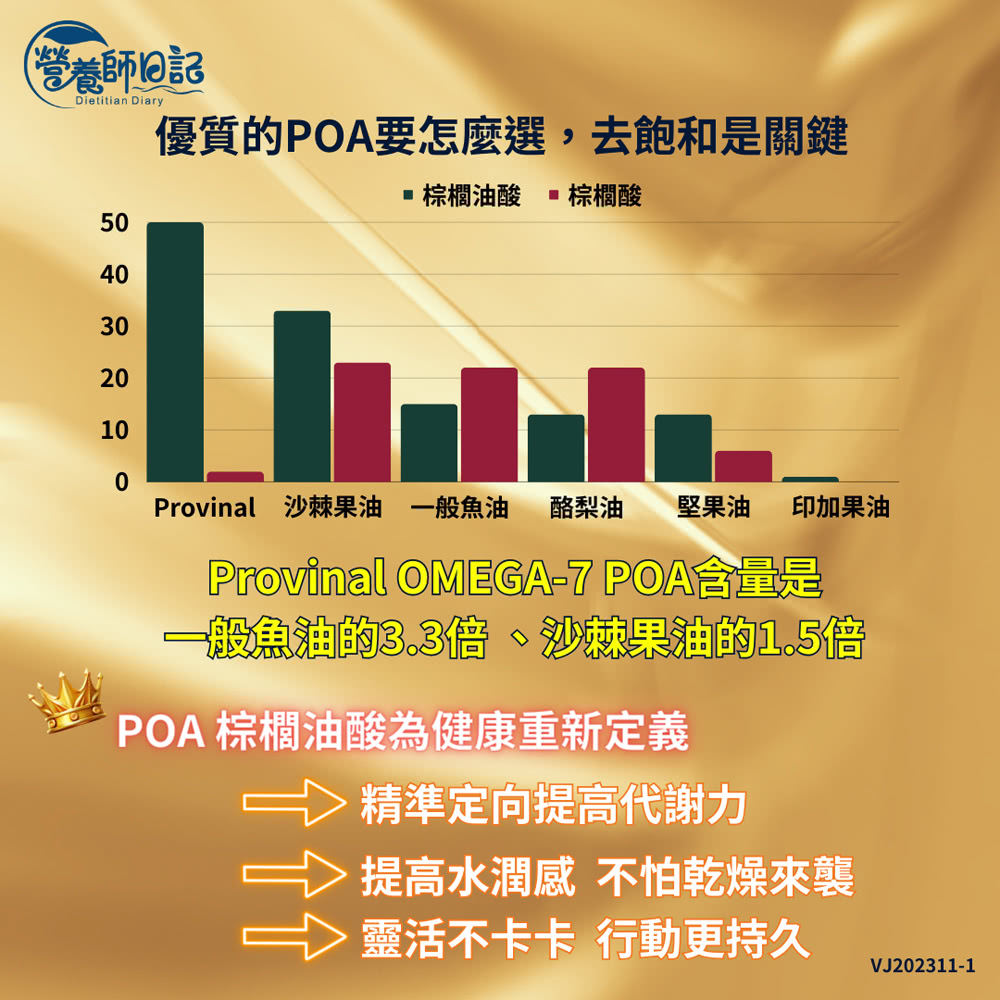 ZDDOMEGAPOA06.jpg?t=1710922144028