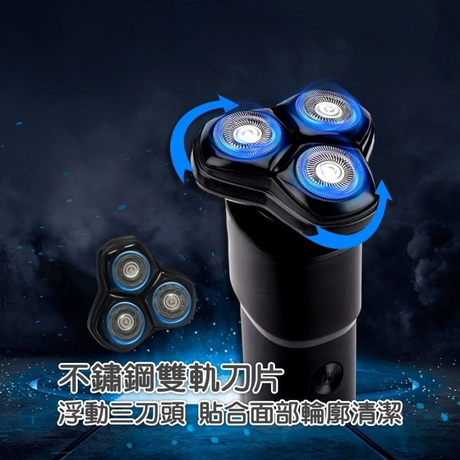 不鏽鋼雙軌刀片 浮動三刀頭 貼合面部輪廓清潔 