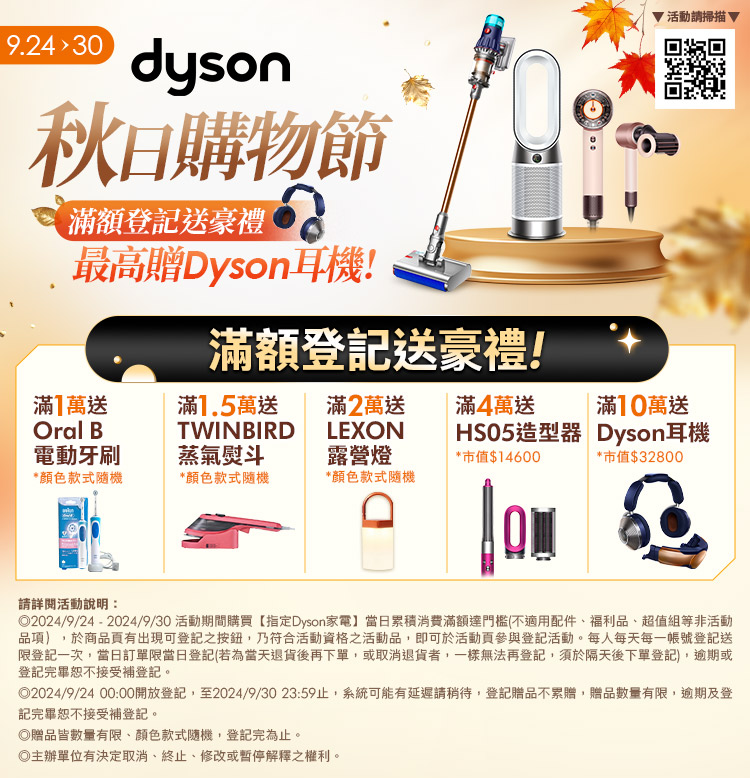 dyson 戴森 SV52 Digital Slim Sub