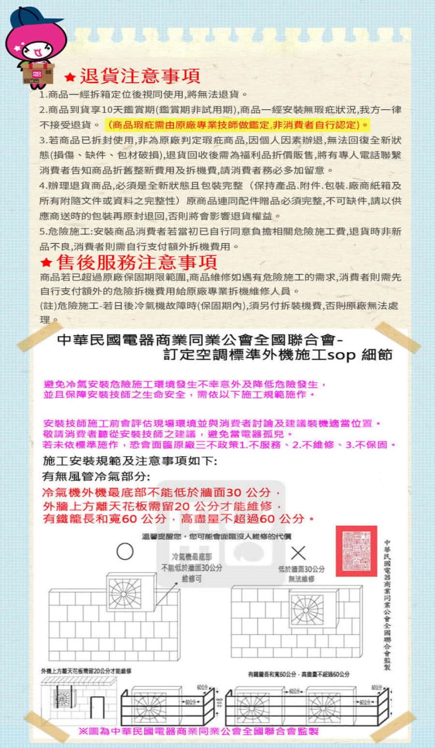 HITACHI日立 RAS-36UK - 詳情7