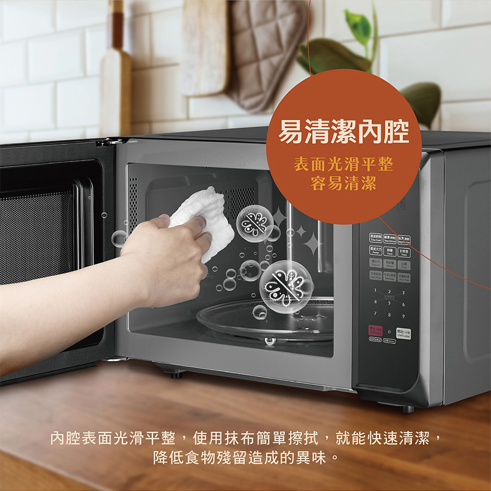 內腔表面光滑平整,使用抹布簡單擦拭,就能快速清潔,