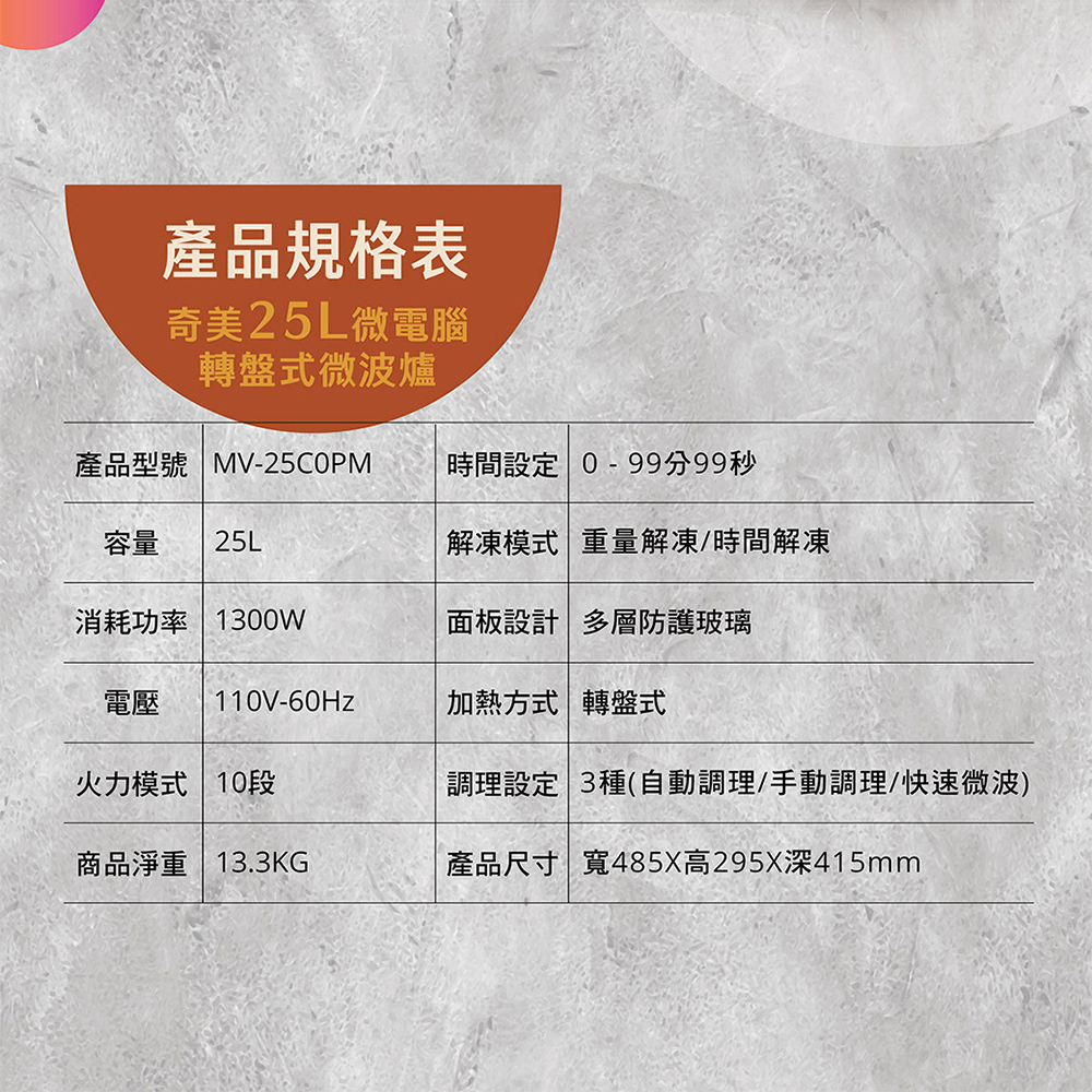 寬485X高295X深415mm