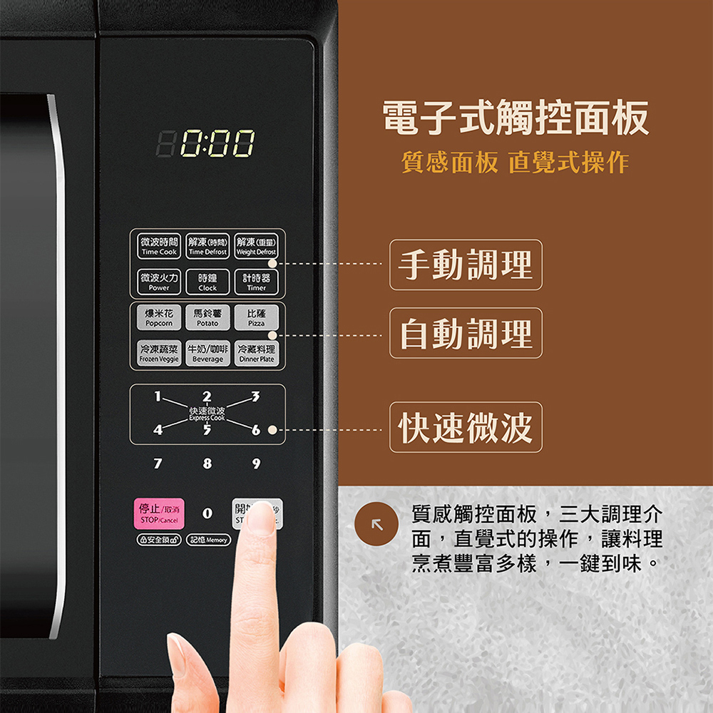 冷凍蔬菜 牛奶咖啡 冷藏料理