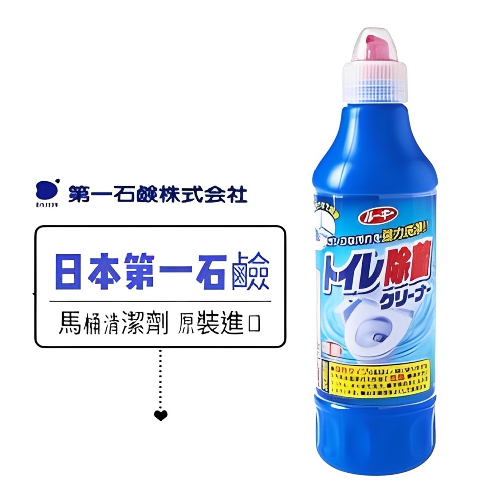 第一石鹼 馬桶清潔劑500ml X24瓶(馬桶清潔)品牌優惠