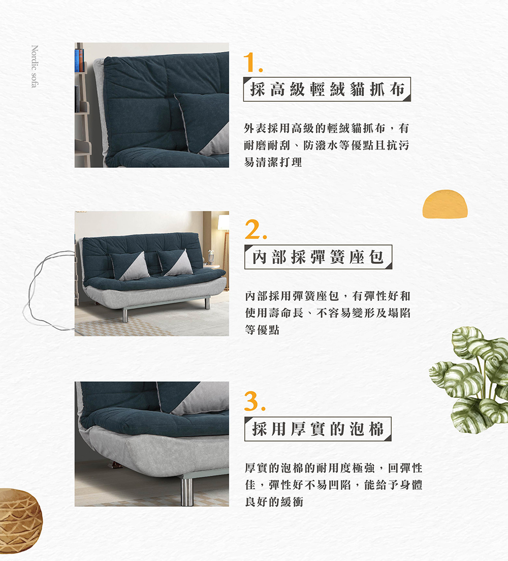 Hampton 漢汀堡 羅葛斯貓抓布沙發床-藍色(沙發床/沙