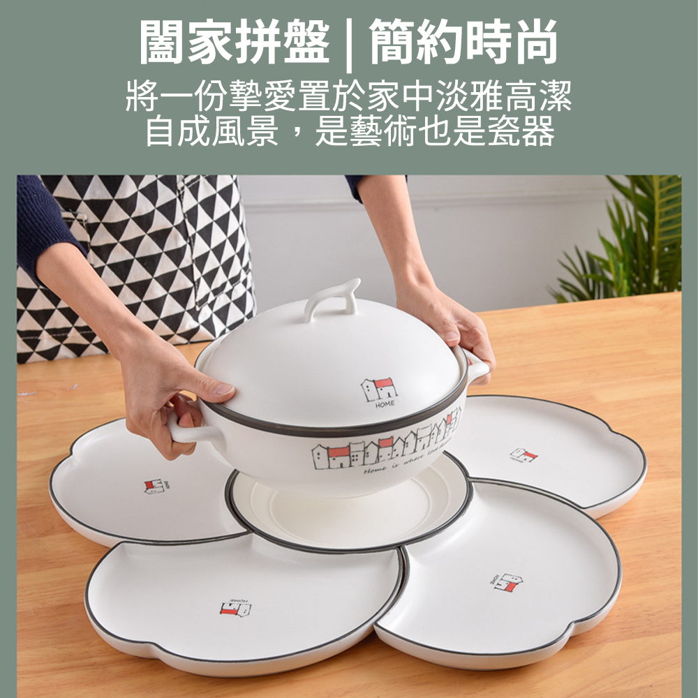 千順 陶瓷拼盤(家用創意菜盤聚會團圓轉盤)品牌優惠