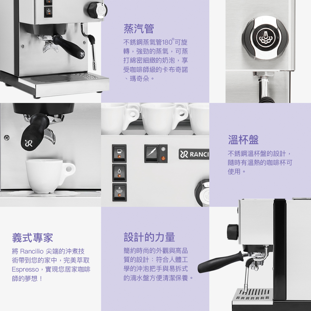 å° Rancilio å°ç«¯çæ²ç®æ
