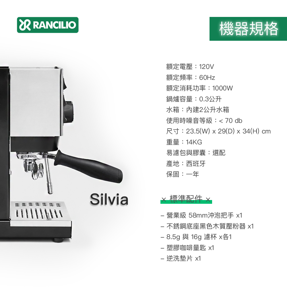 å°ºå¯¸23.5W x 29D x 34H cm