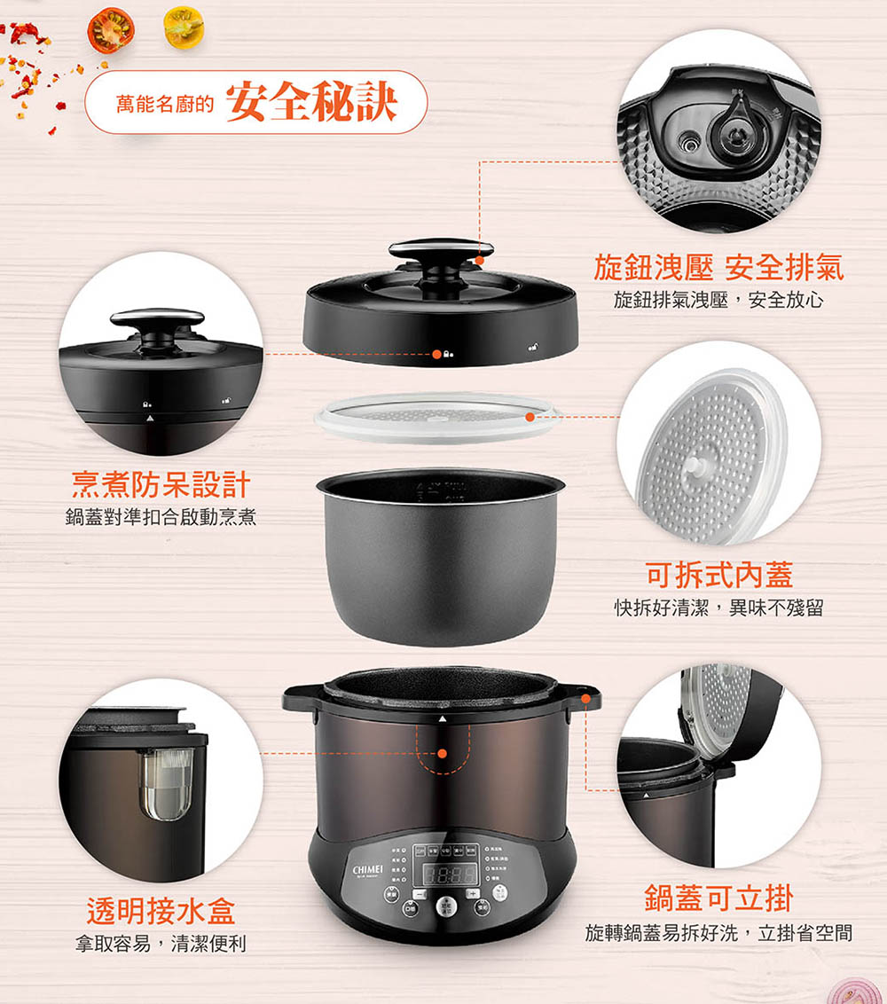 旋轉鍋蓋易拆好洗,立掛省空間