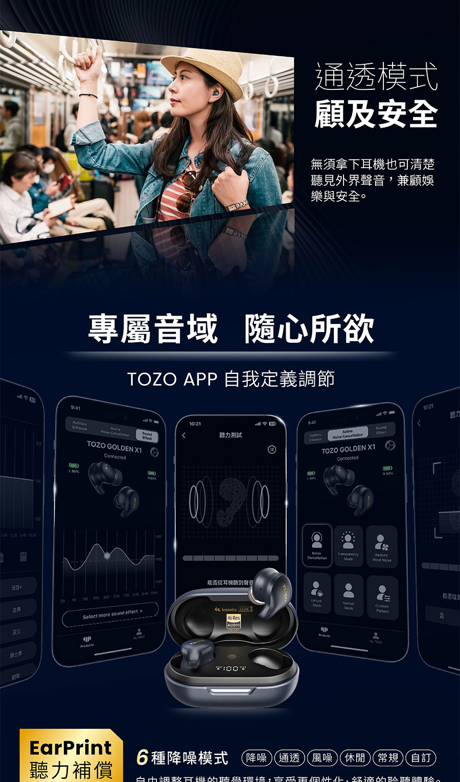 白由细敕甘機的眭與增情,言乎兩個忻仆、叙適的聆聽輪
