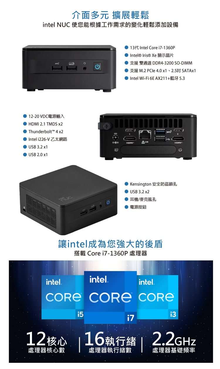 ASUS 華碩 NUC i7十二核{紫荊私語} 迷你電腦(i