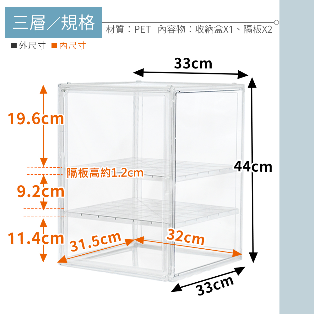 HaRu日春生活 加厚全透明收納盒-巨大三層1入(展示盒 靴