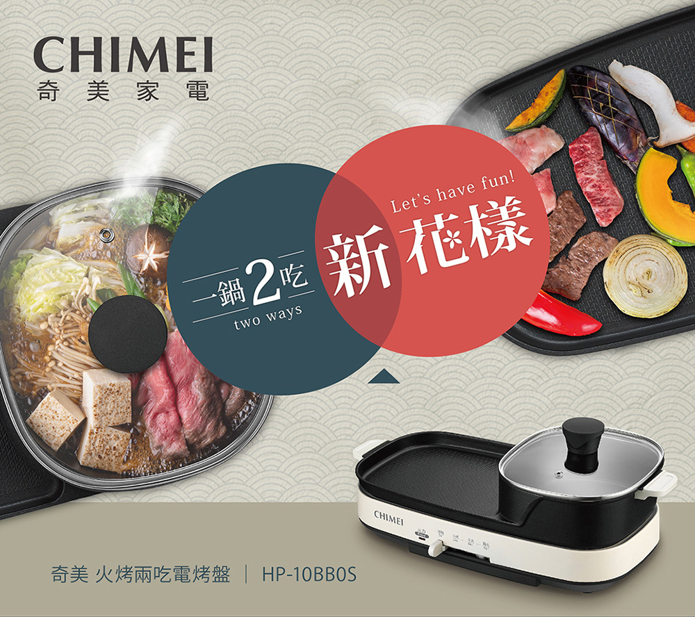 CHIMEI奇美 HP-10BB0S - 詳情1