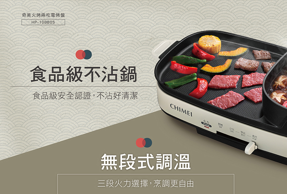 CHIMEI奇美 HP-10BB0S - 詳情5