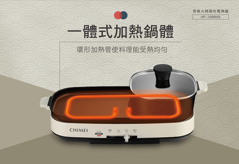 CHIMEI奇美 HP-10BB0S - 詳情7