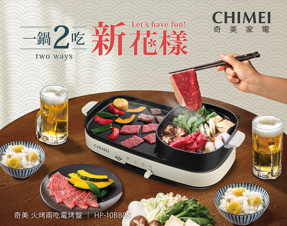 CHIMEI奇美 HP-10BB0S - 詳情9