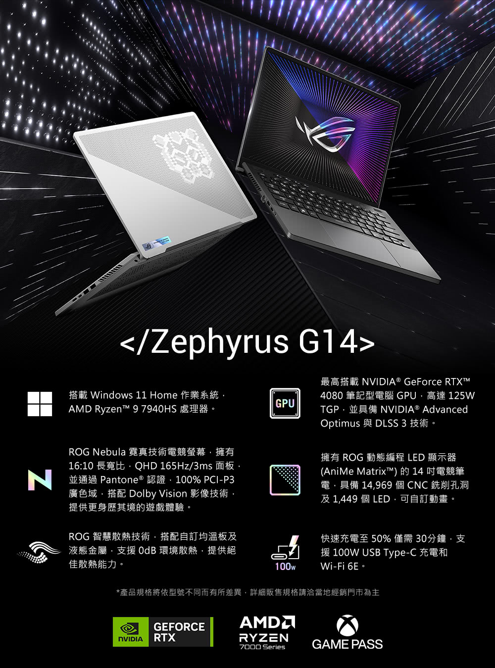 ASUS 華碩 14吋R9 RTX4060電競筆電(GA40