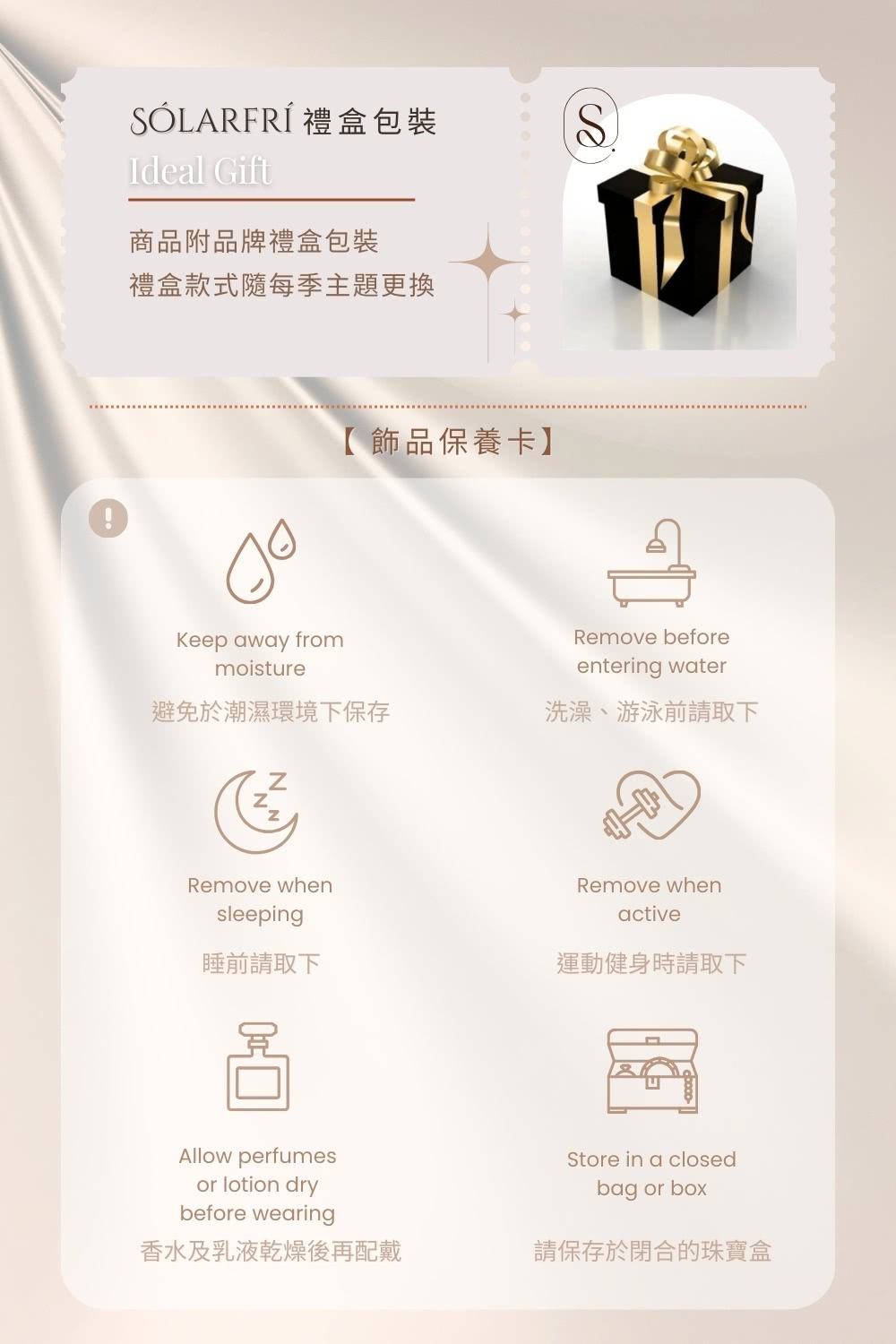 ç¦®çæ¬¾å¼é¨æ¯å­£ä¸»é¡æ´æ