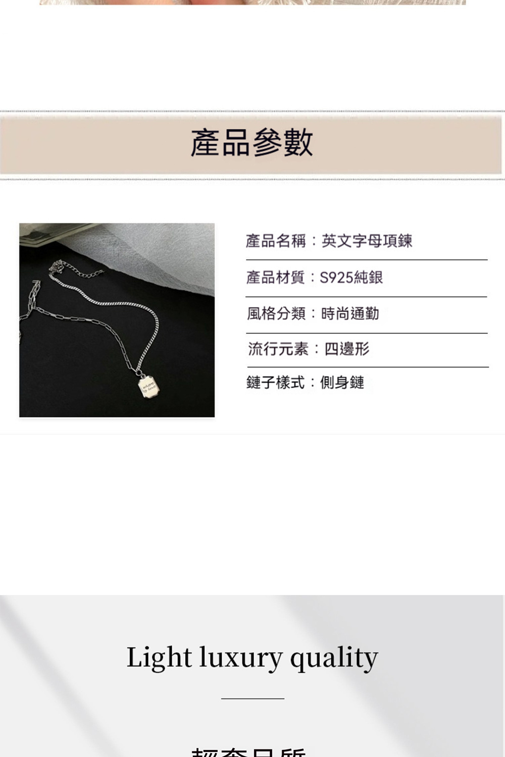 ç¢ååç¨±è±æå­æ¯é é