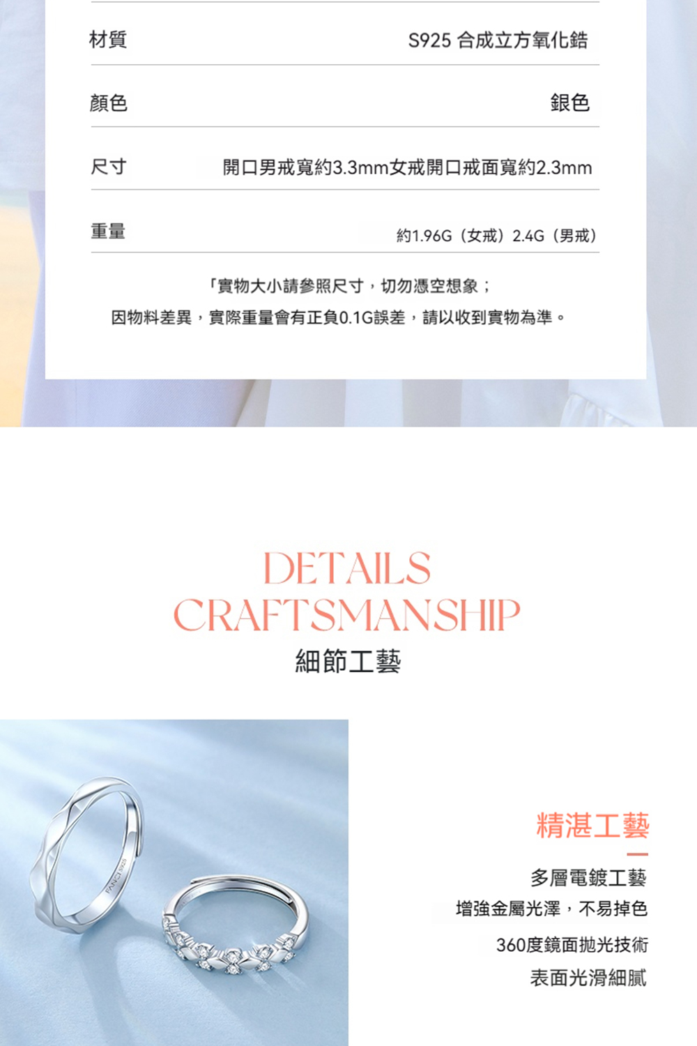 因物料差異,實際重量會有正負0.1G誤差,請以收到實物為準。