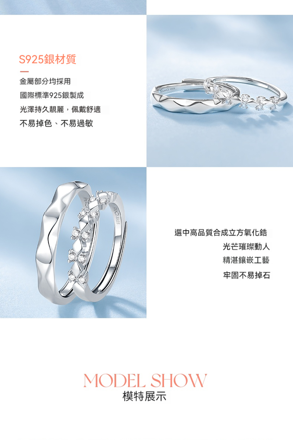 選中高品質合成立方氧化鋯