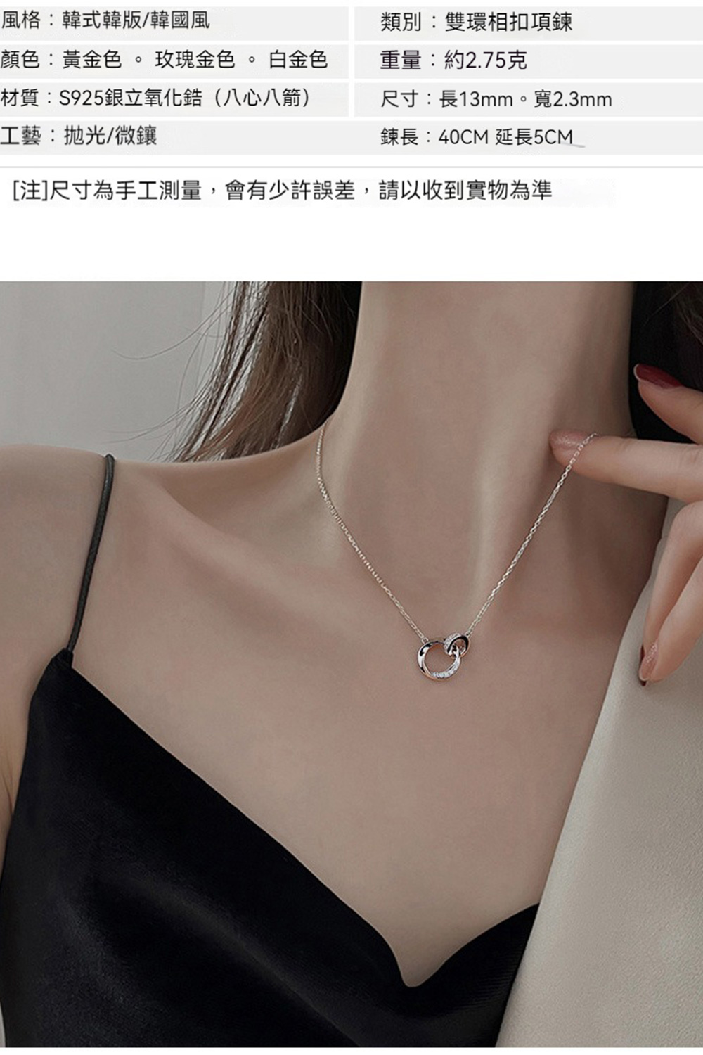注尺寸為手工測量,會有少許誤差,請以收到實物為準